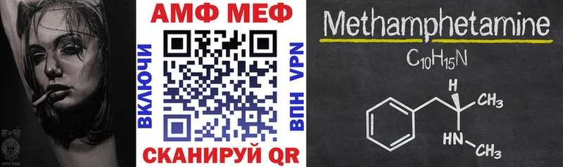 Амфетамин 98% Сухой Лог