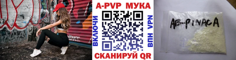 Alfa_PVP СК КРИС Сухой Лог