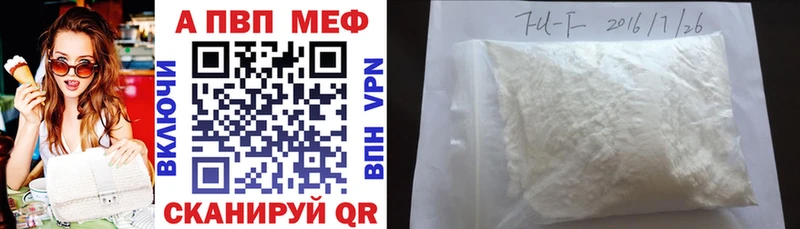 Alpha PVP крисы CK  мега онион  Сухой Лог 