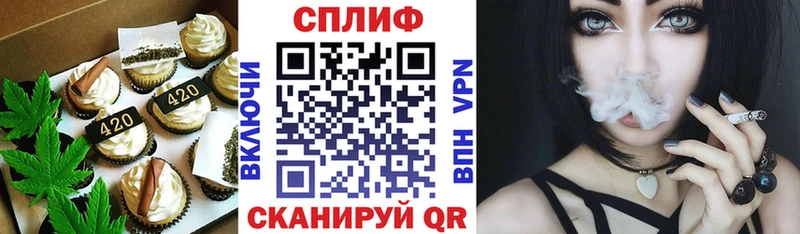 omg как зайти дарнет шоп Сухой Лог Canna-Cookies конопля