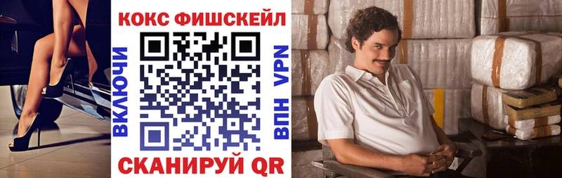 КОКАИН Эквадор Сухой Лог