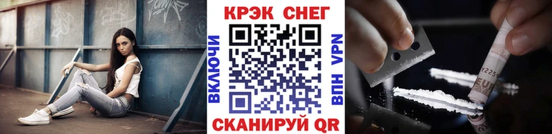 купить закладку  Сухой Лог  Кокаин Fish Scale 
