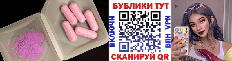 ЭКСТАЗИ Cube Сухой Лог