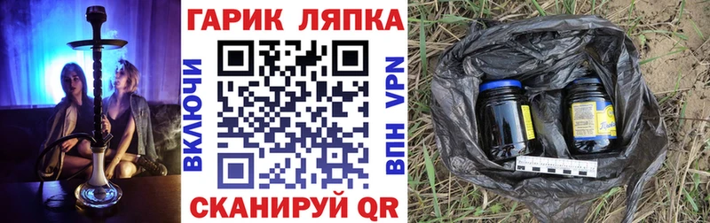 ГАШ ice o lator  Сухой Лог 