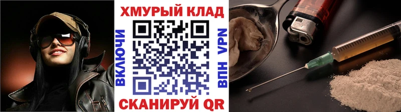 blacksprut онион  Сухой Лог  ГЕРОИН афганец 