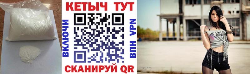 КЕТАМИН VHQ  цена наркотик  Сухой Лог 