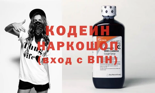 эйфоретик Новодвинск