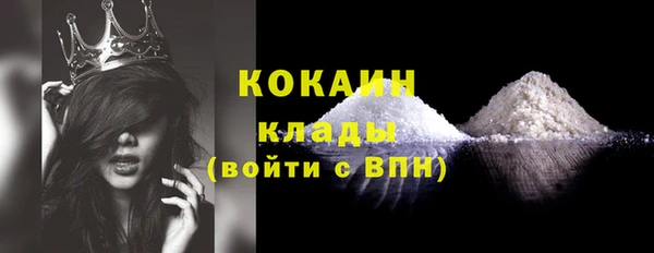 гашишное масло Новокубанск