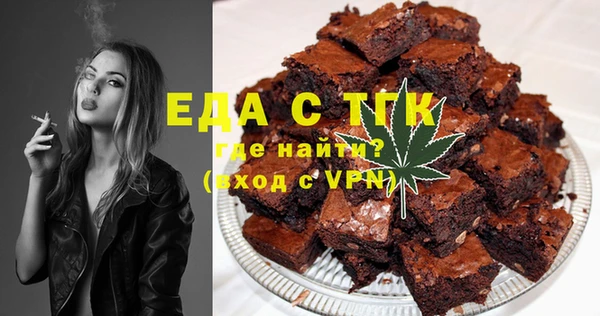 таблы Алексин