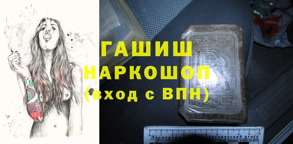 ALPHA-PVP Алзамай