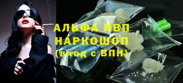таблы Алексин