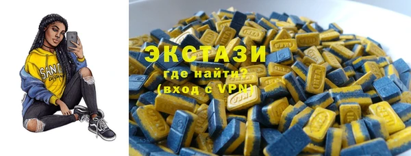 ALPHA-PVP Алзамай