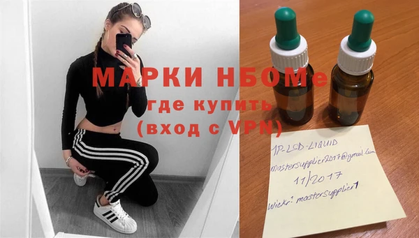 таблы Алексин