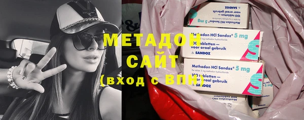 меф Новозыбков