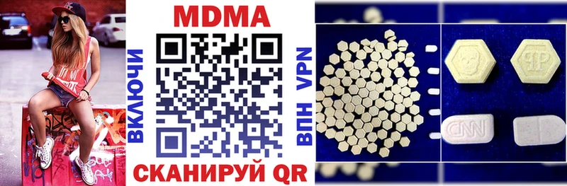 МДМА Molly  Сухой Лог 