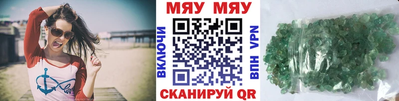 МЕФ mephedrone  закладка  Сухой Лог 