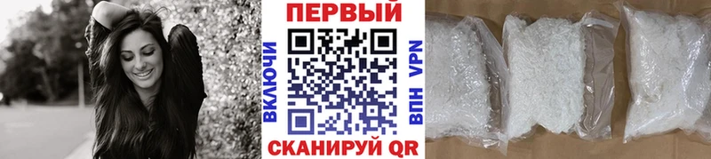 как найти закладки Сухой Лог Первитин пудра
