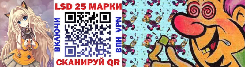 mega ТОР  Сухой Лог  Марки N-bome 1,5мг  где продают  