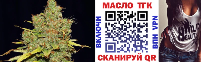 ТГК вейп с тгк  даркнет сайт  Сухой Лог 